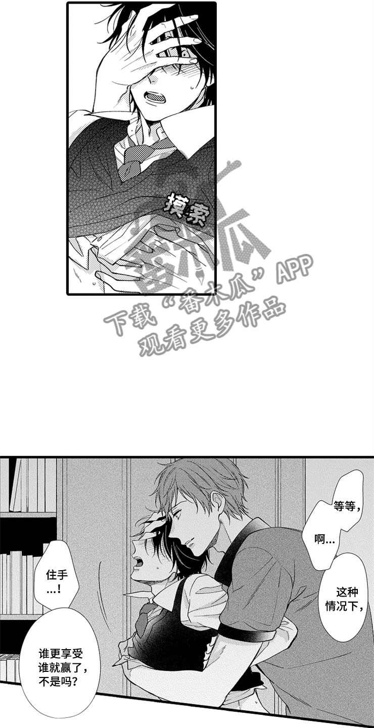 第9话9
