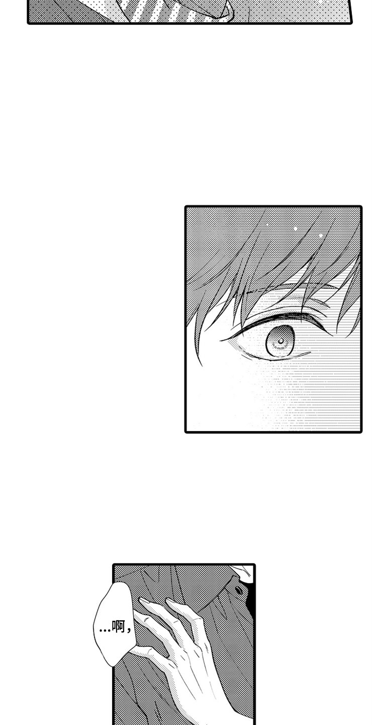 第8话11