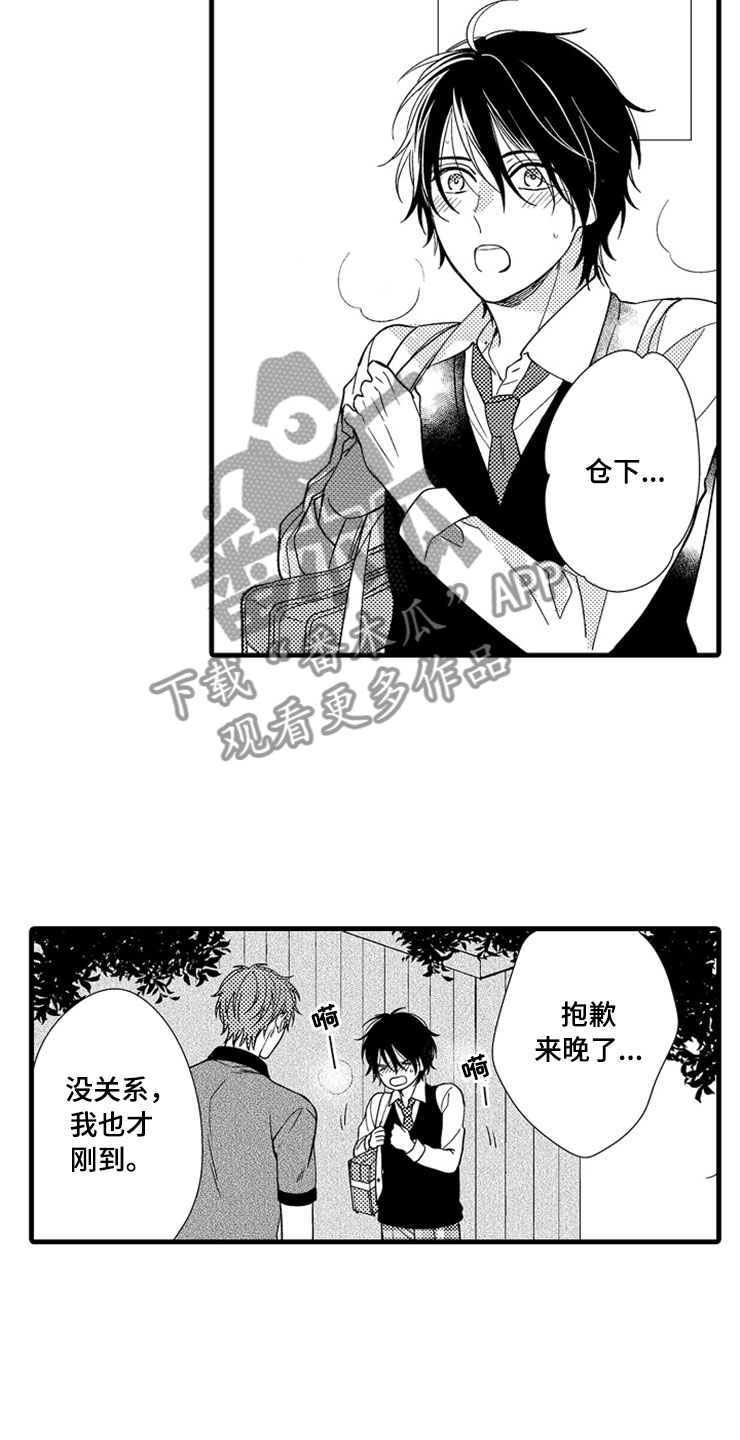 第8话15