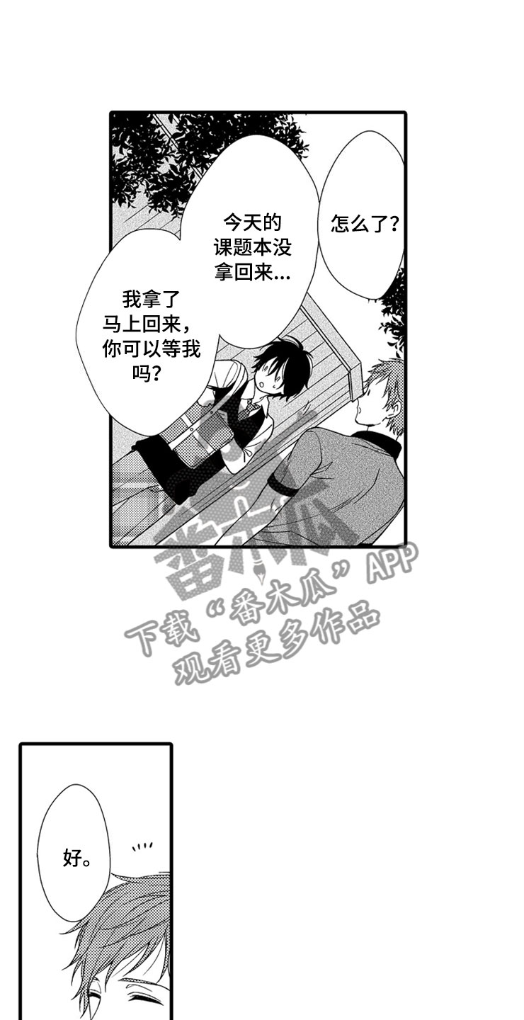 第8话17