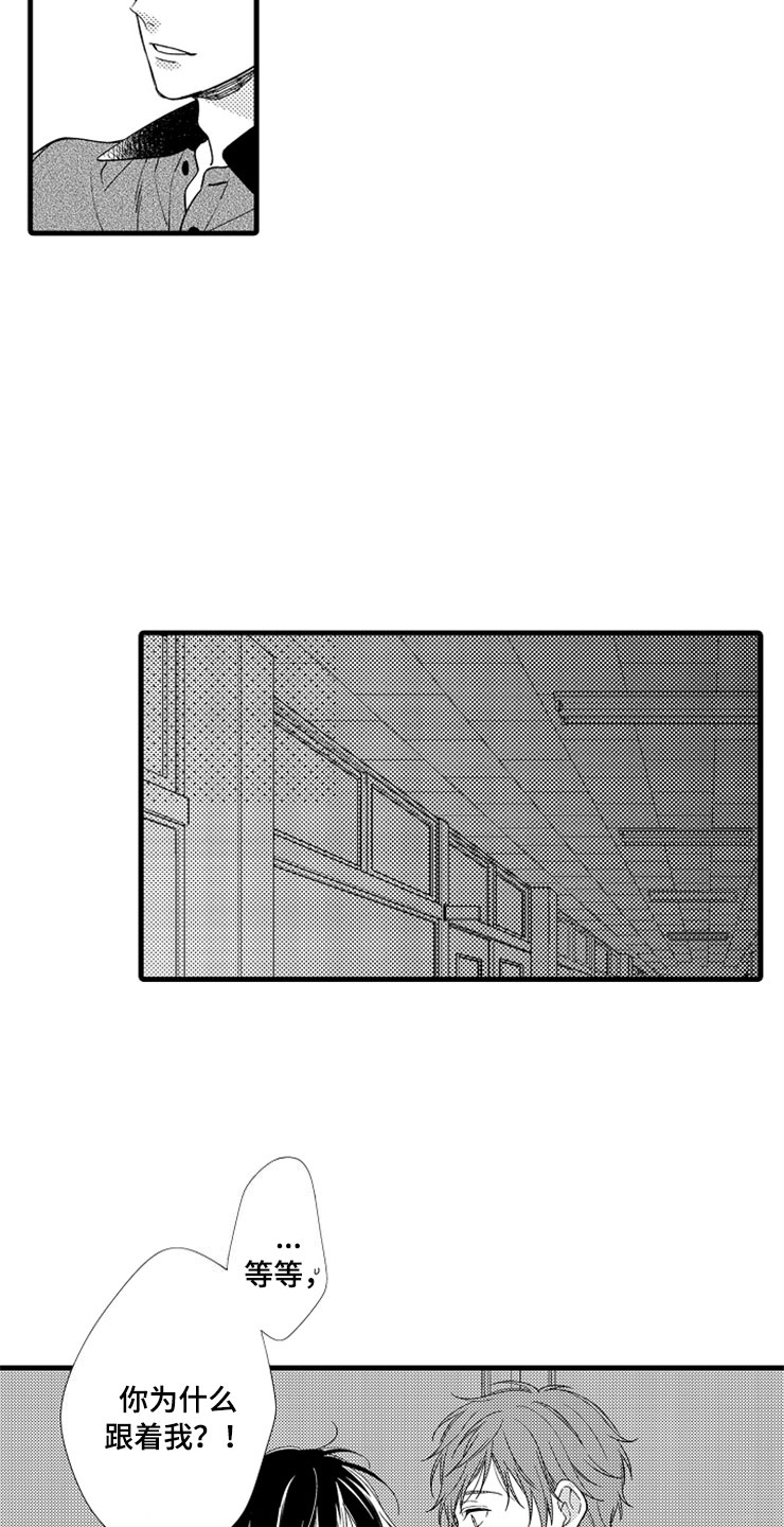 第8话18