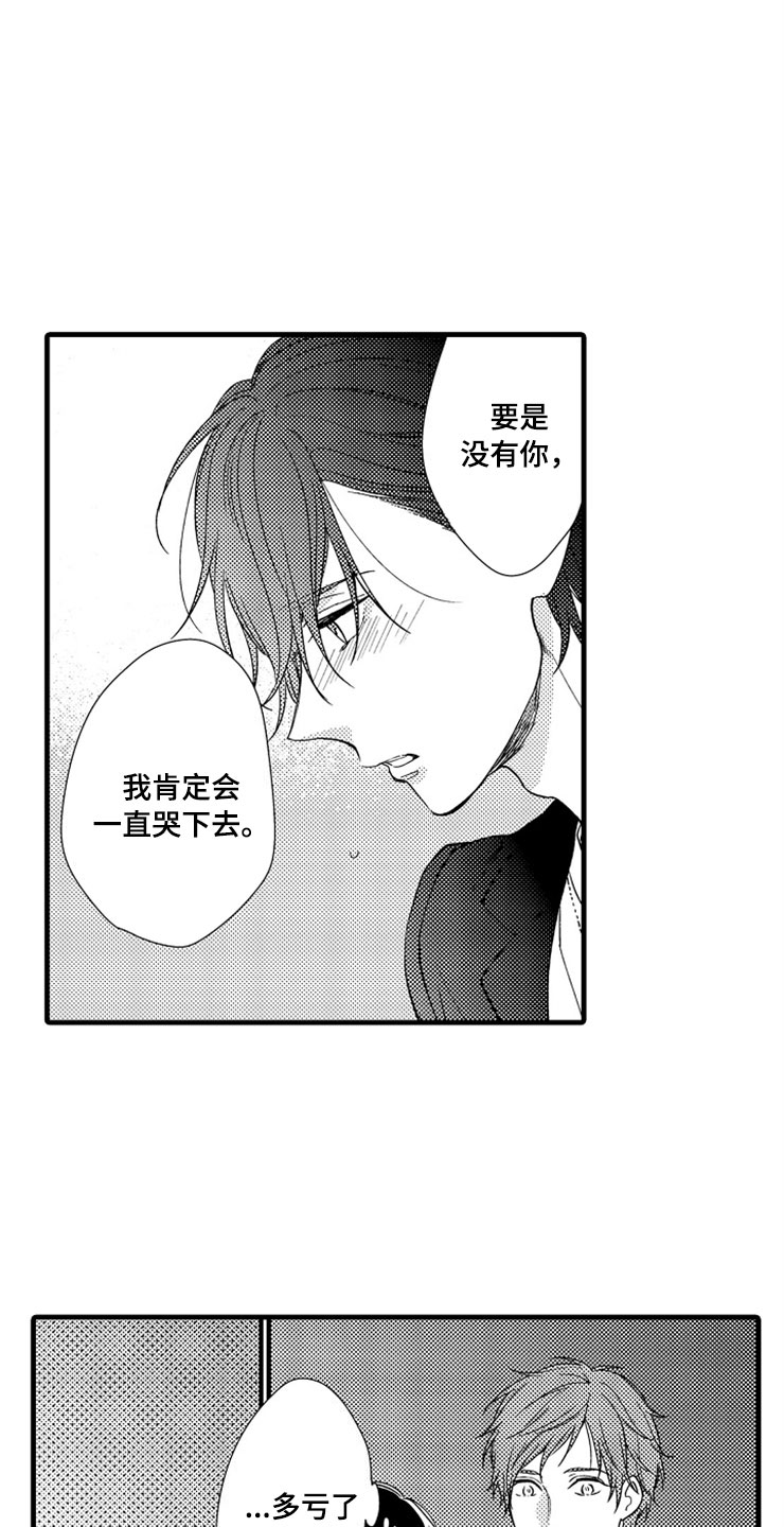 第8话5