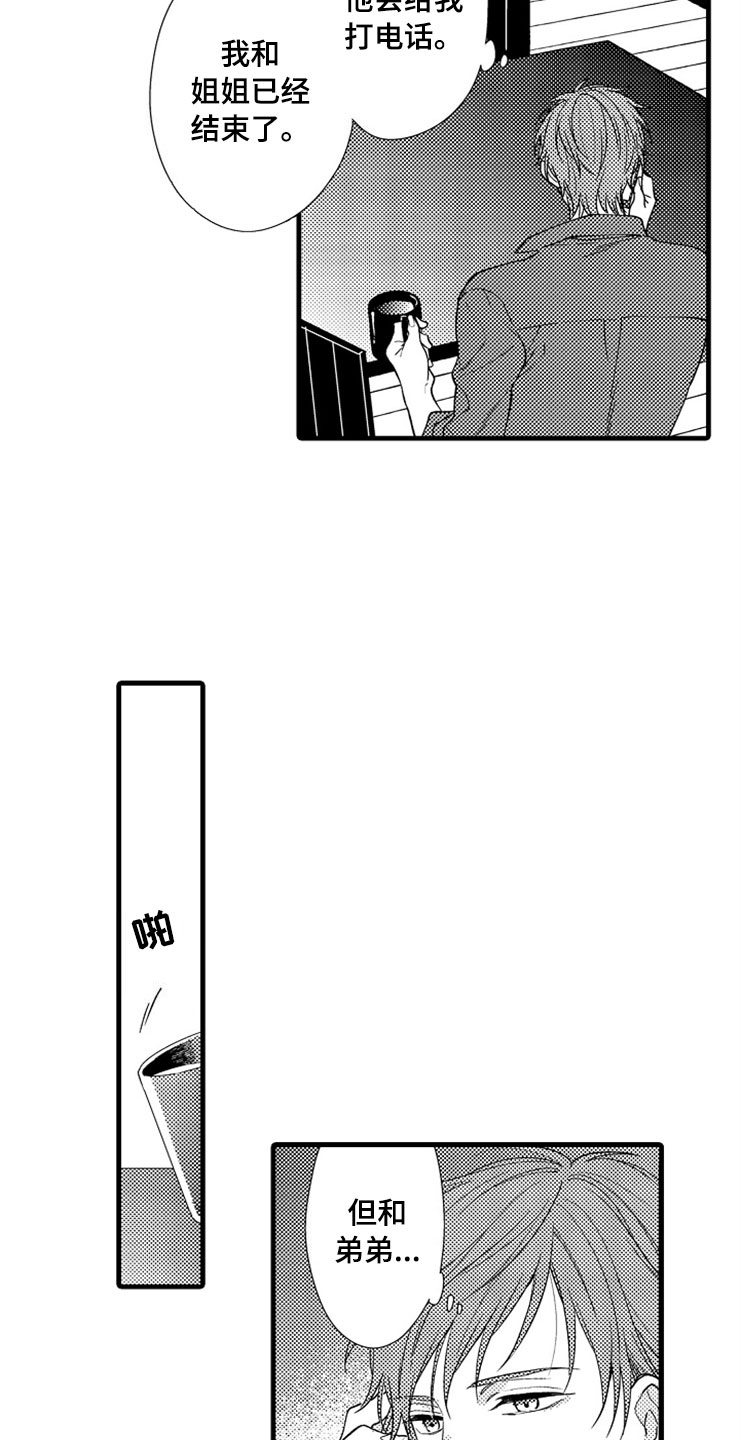 第7话1