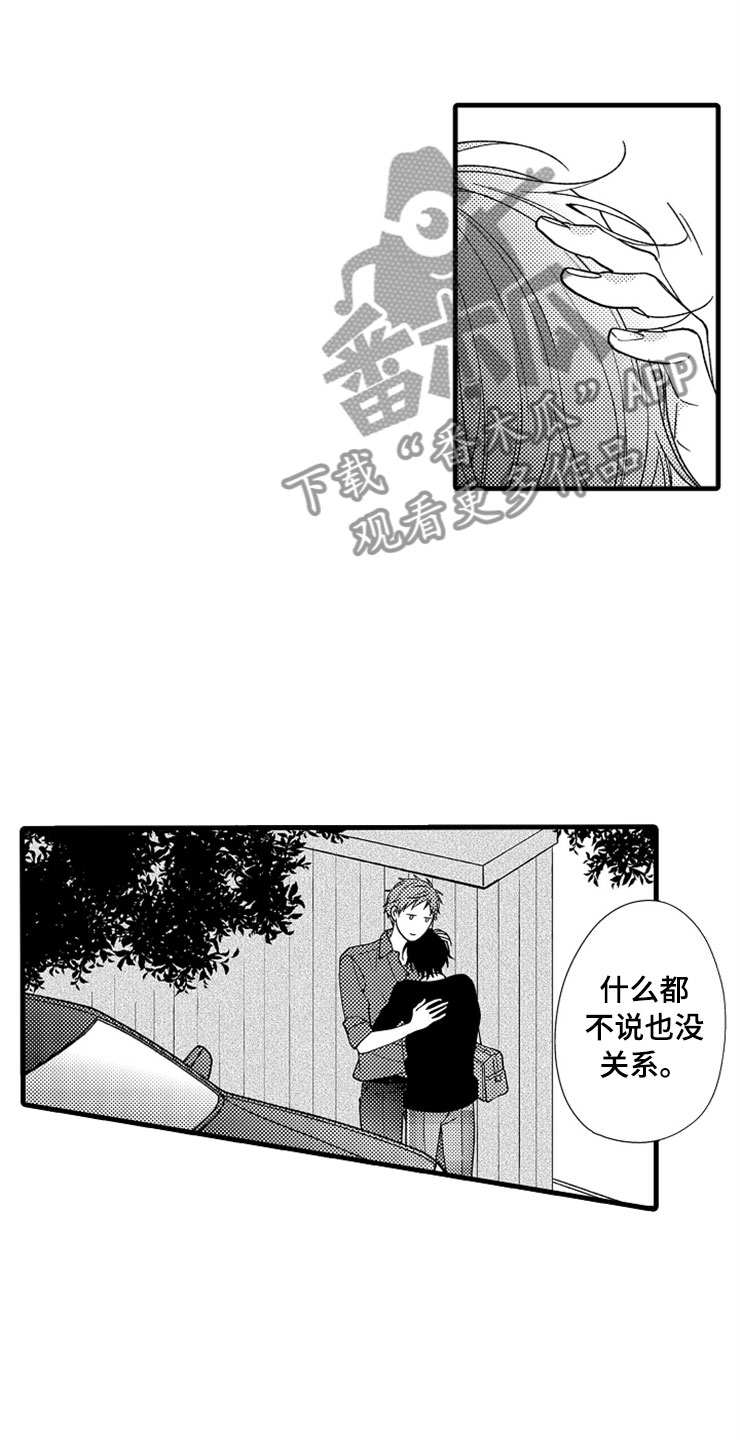 第7话10