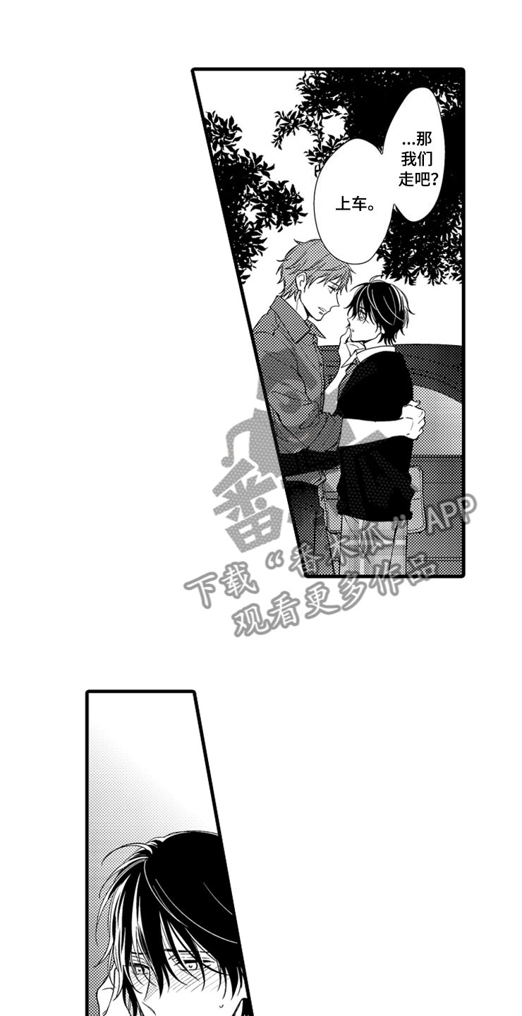 第7话13