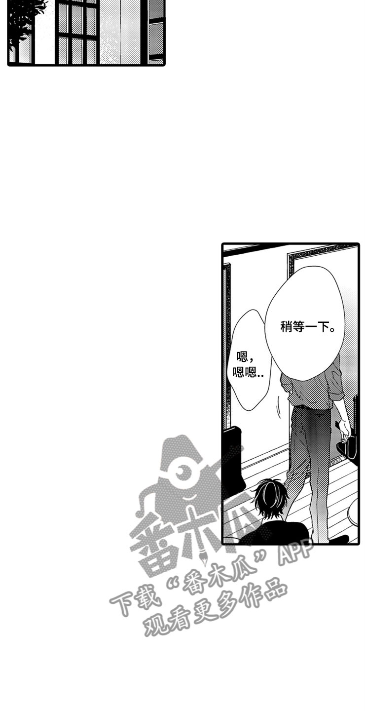 第7话15