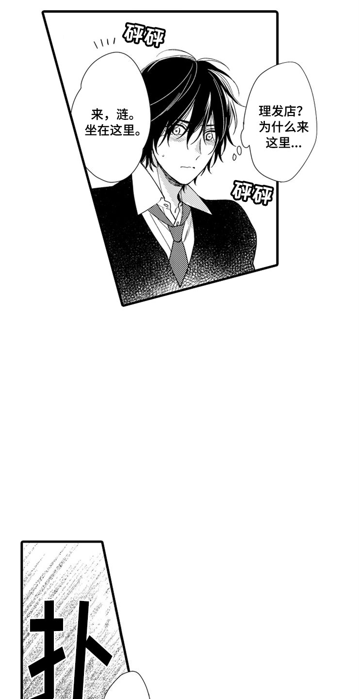 第7话16