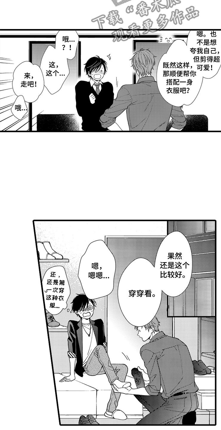 第7话19