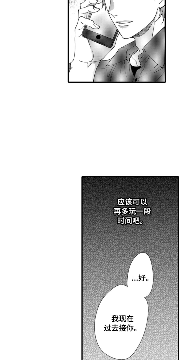 第7话2