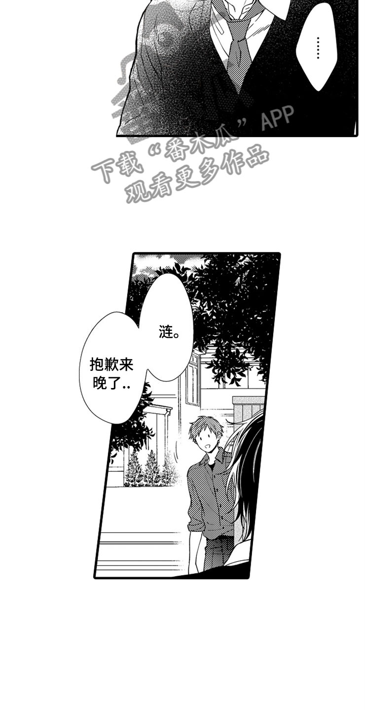 第7话5
