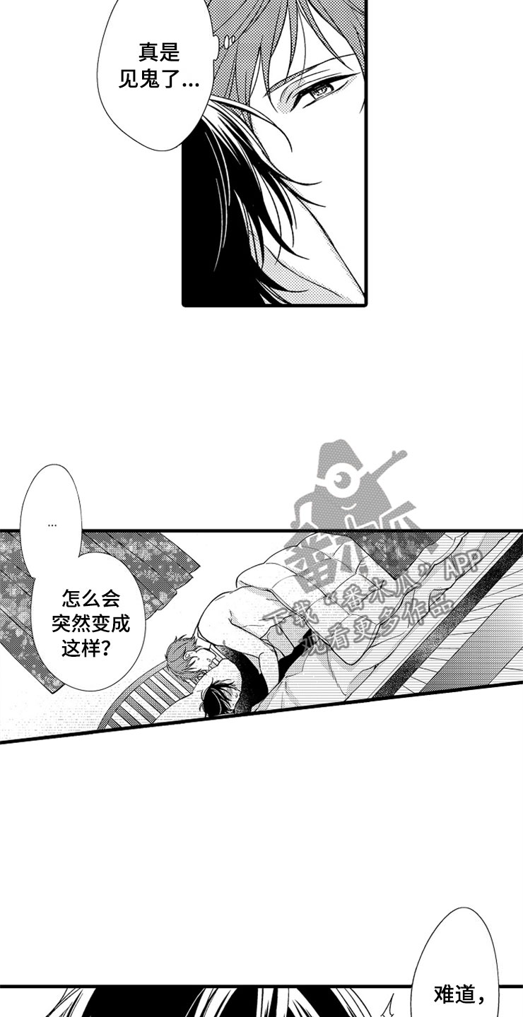 第6话1