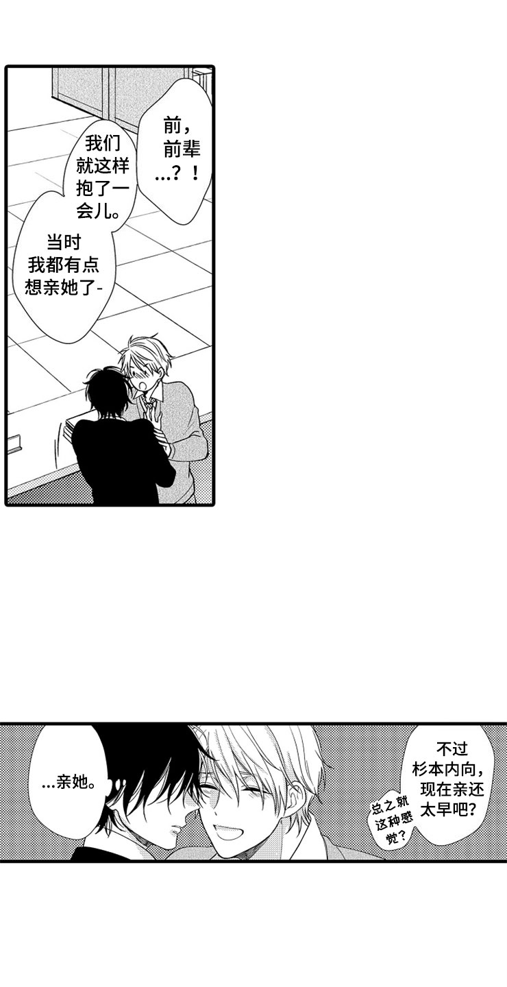 第6话13