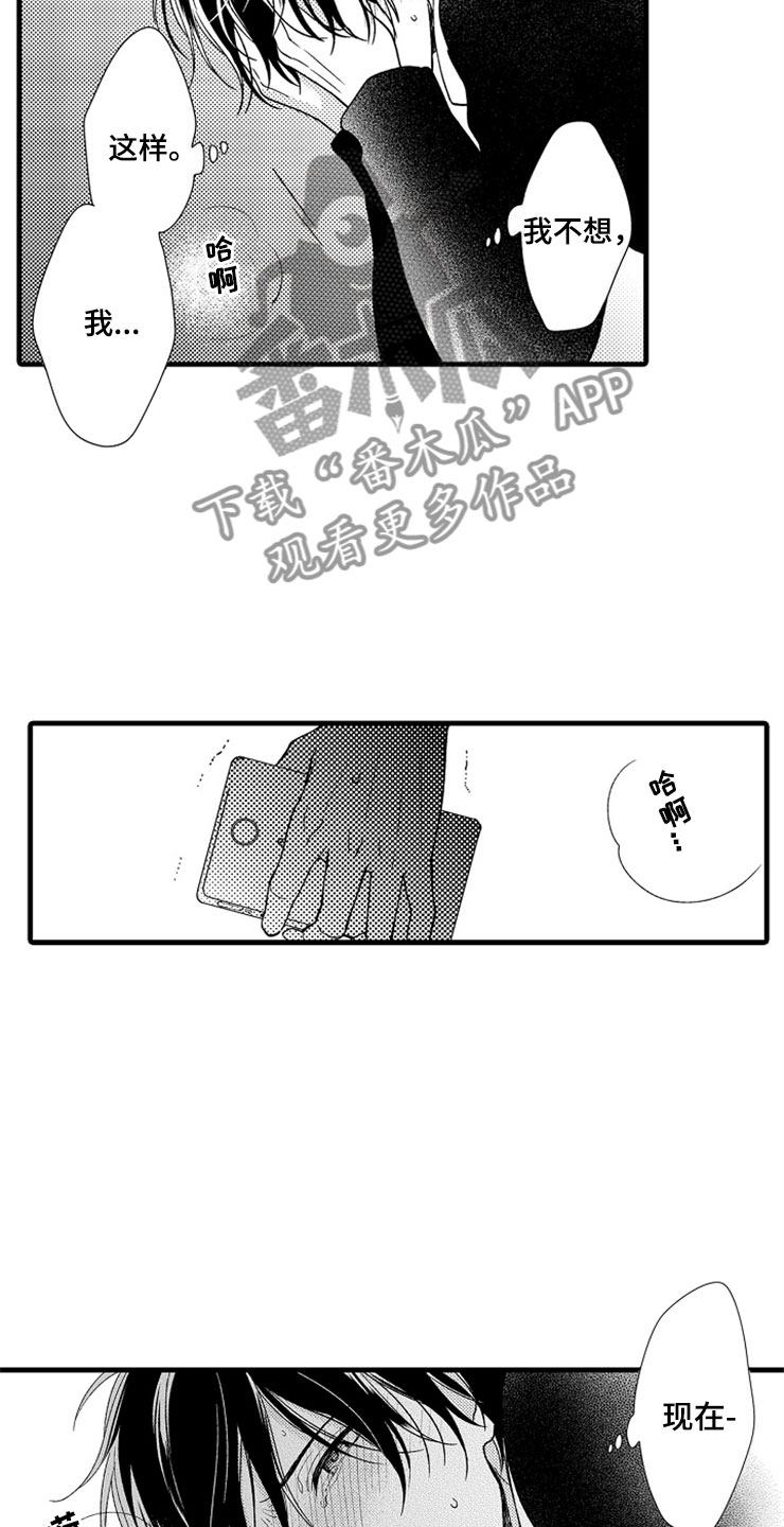 第6话20