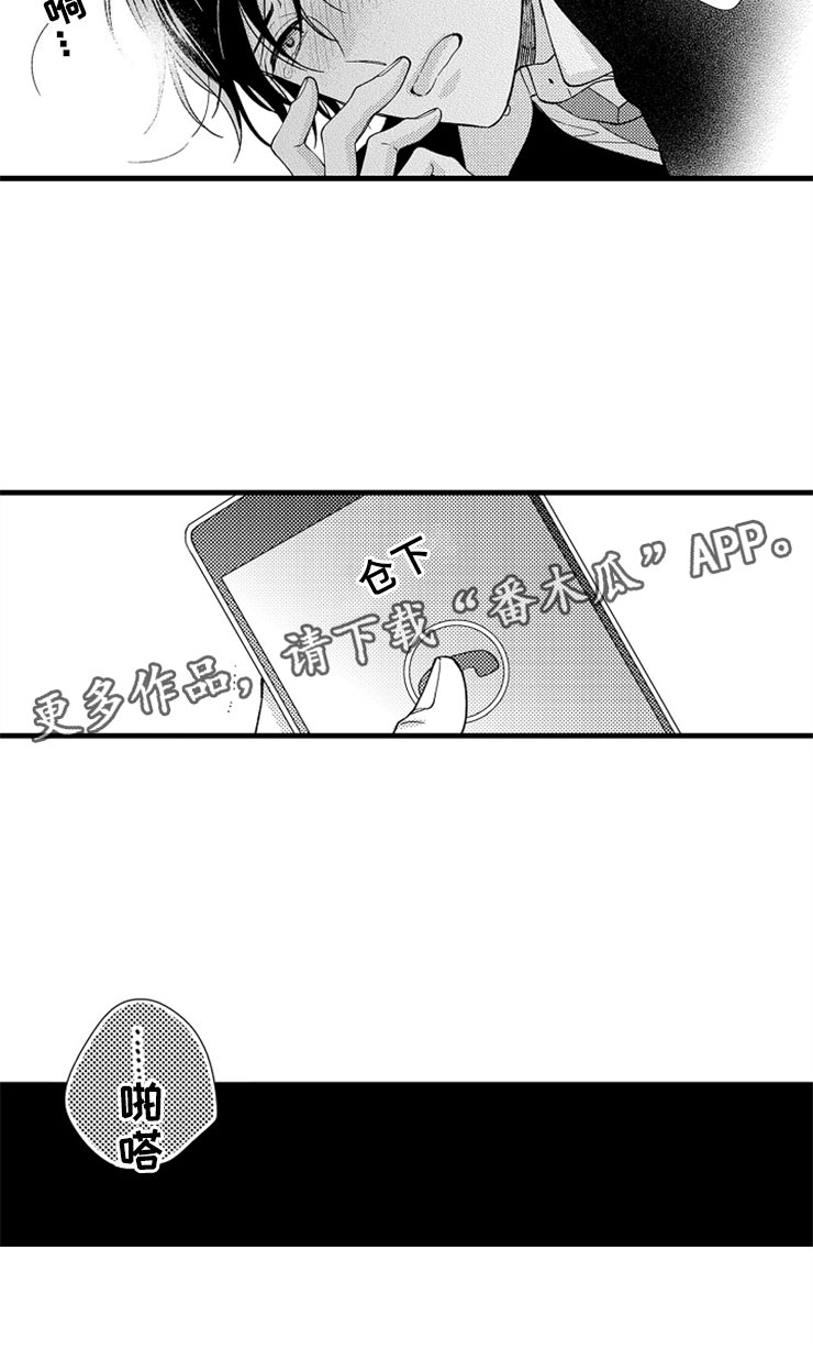 第6话21