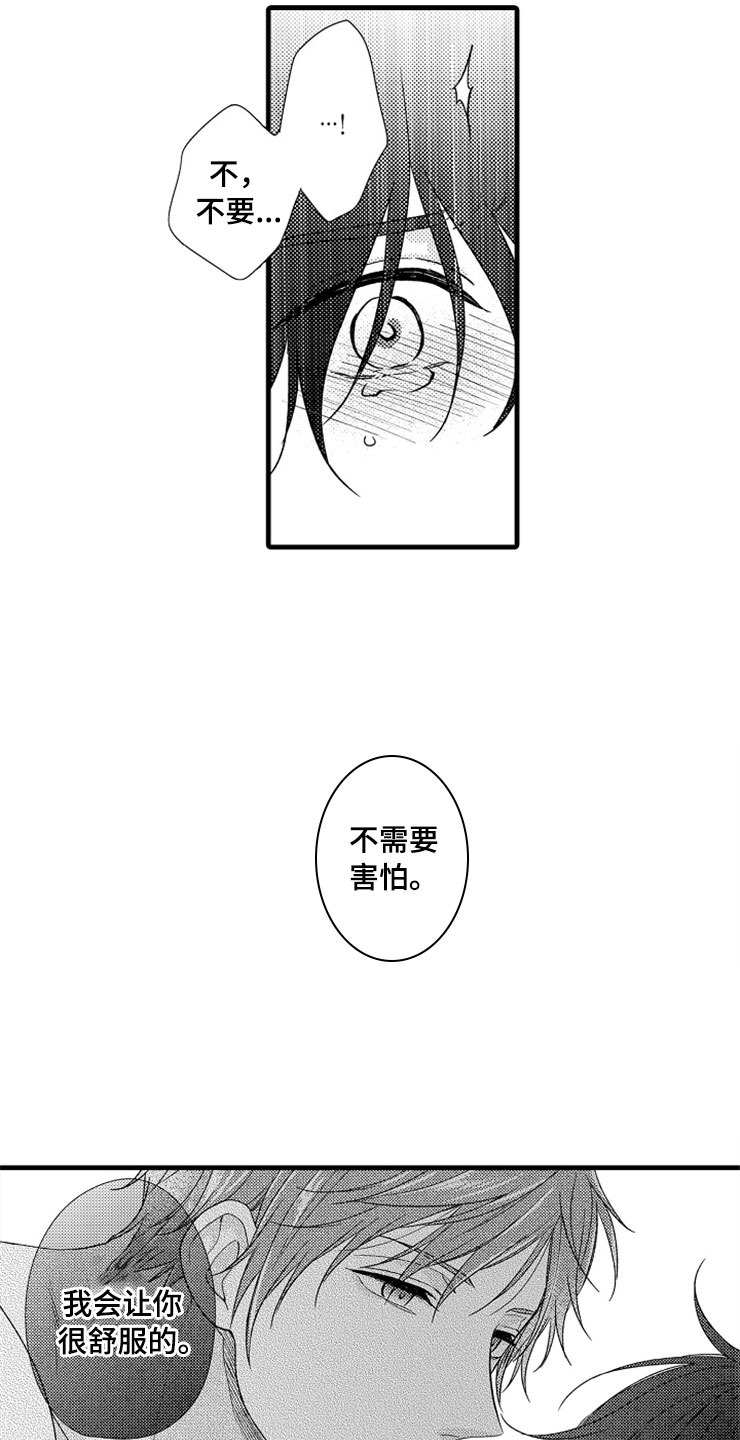 第6话5