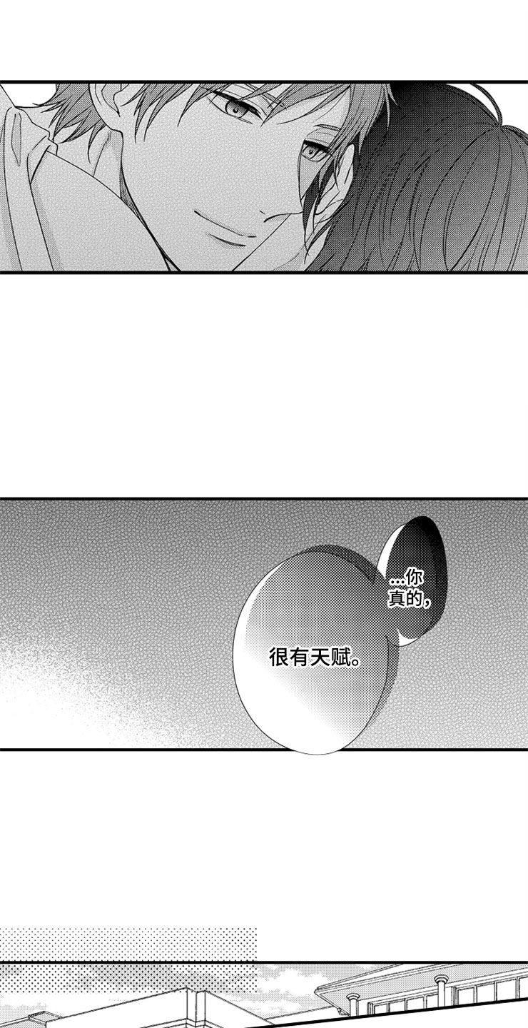 第6话9
