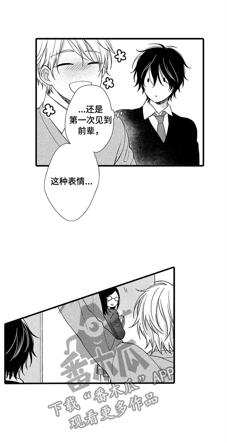 第5话0