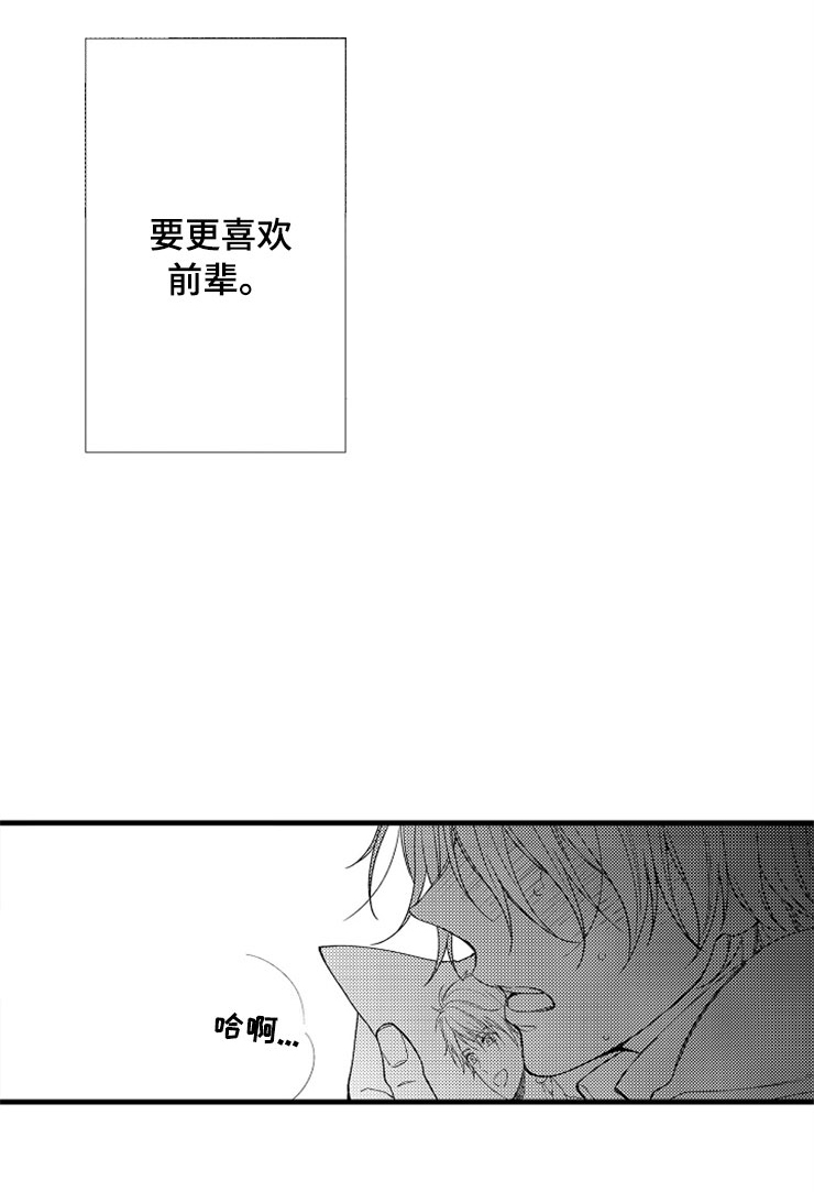 第5话11