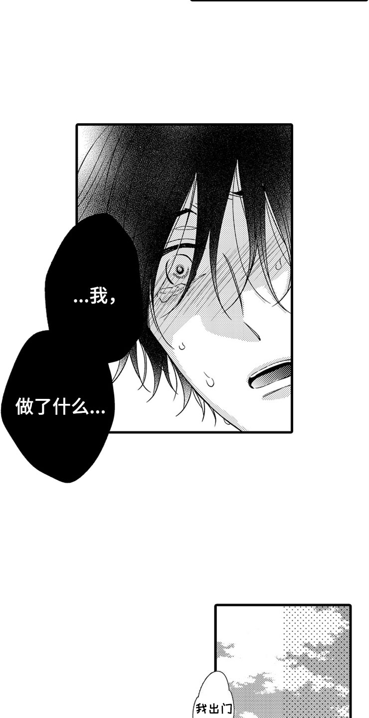 第5话14