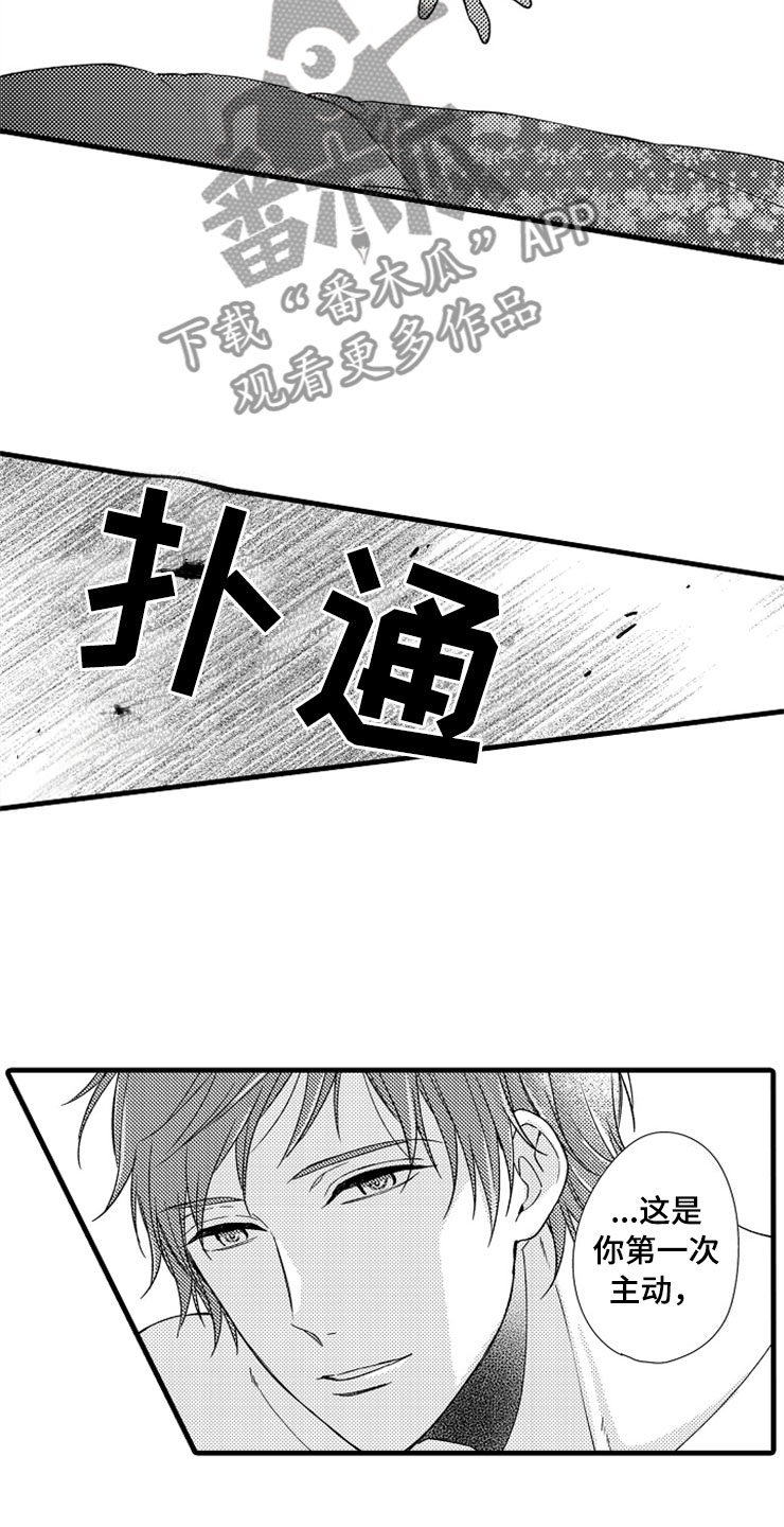 第5话17