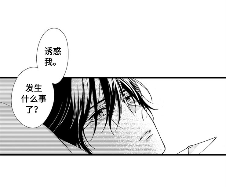 第5话18