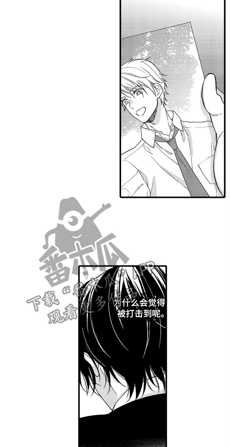 第5话6