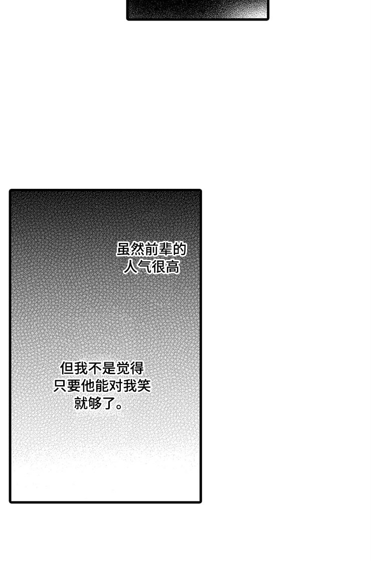 第5话7