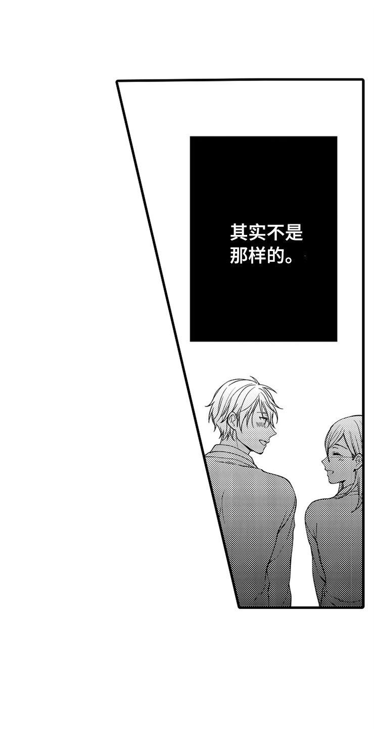 第5话8