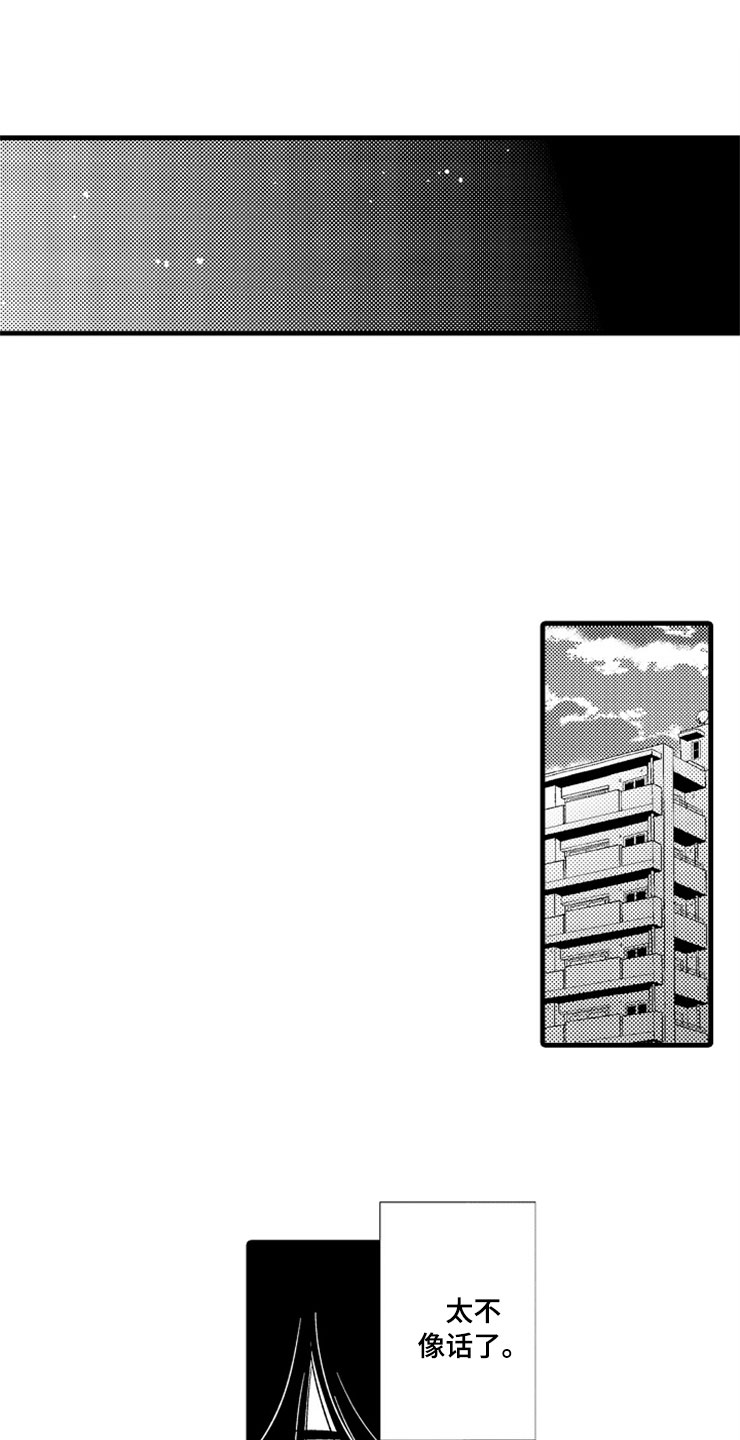 第4话0