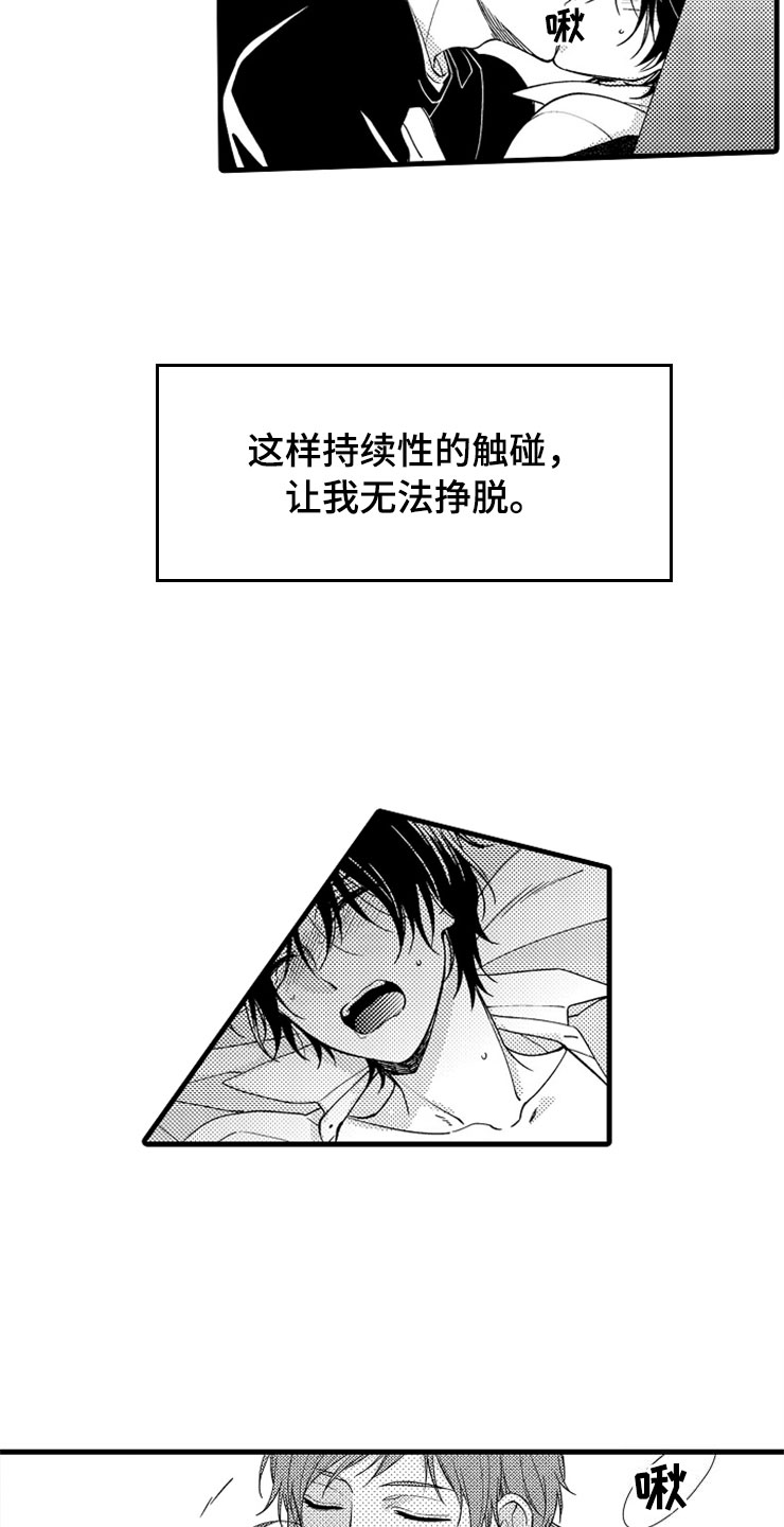 第4话10