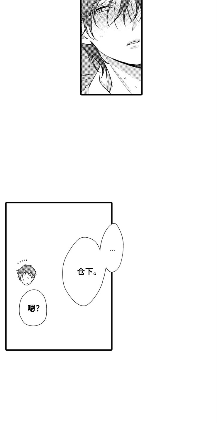 第4话12