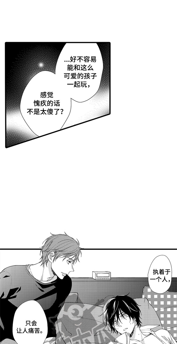 第4话14