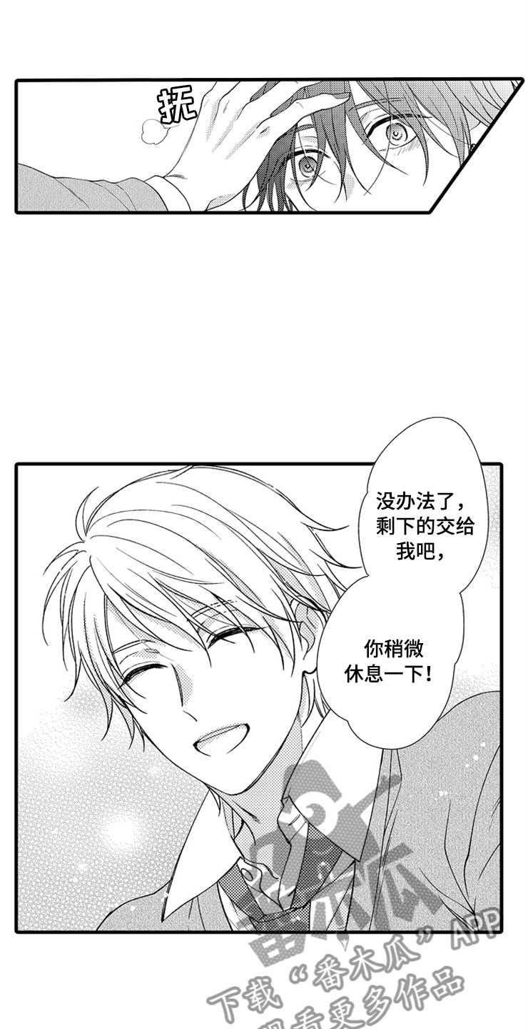第4话18