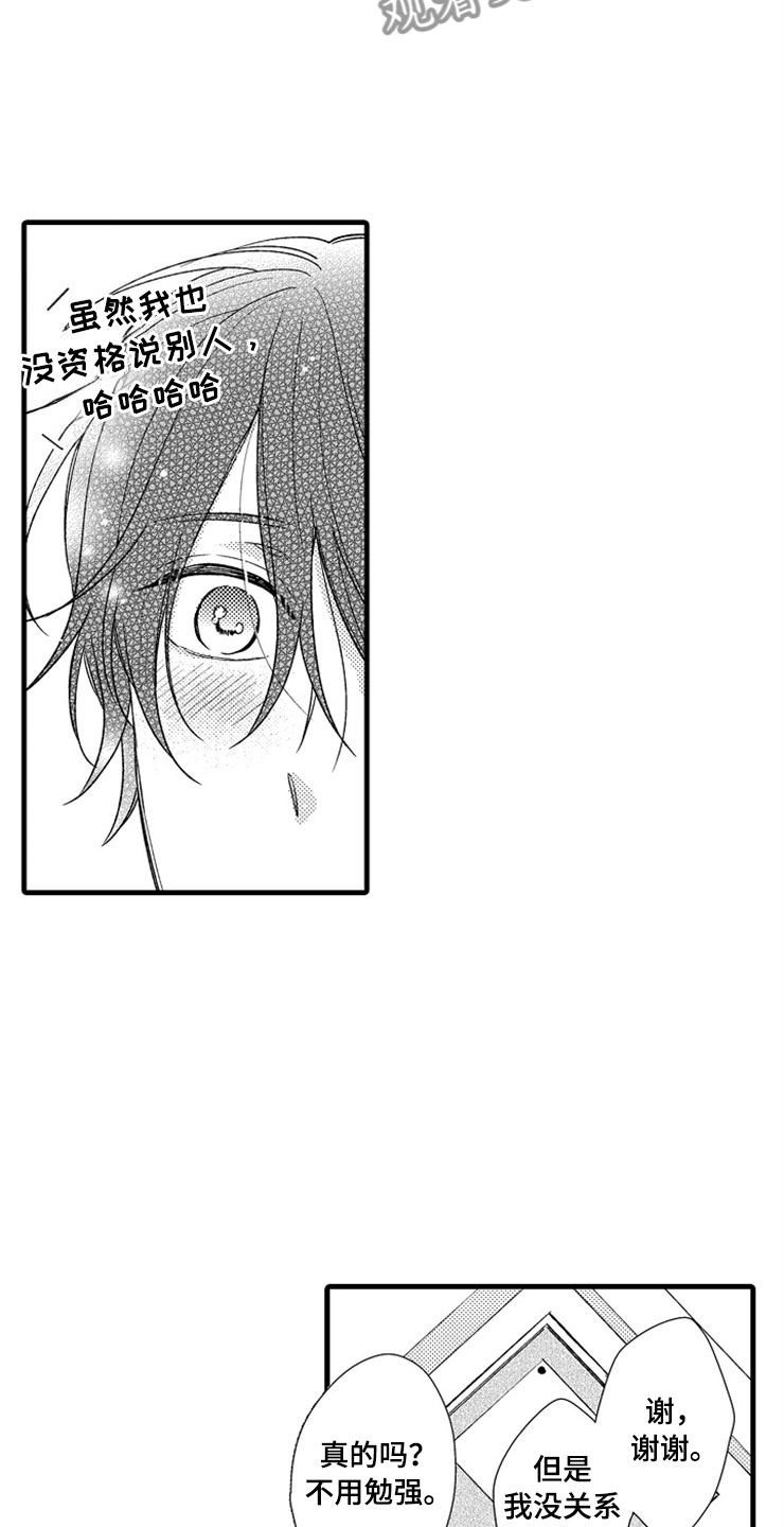 第4话19