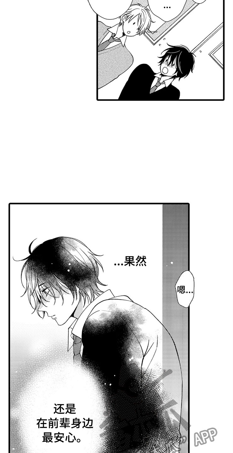 第4话20