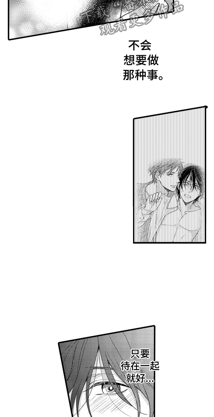 第4话21