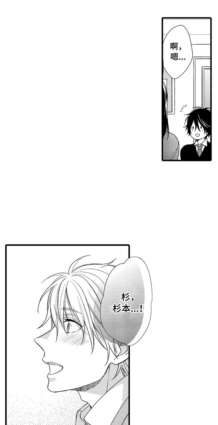 第4话23