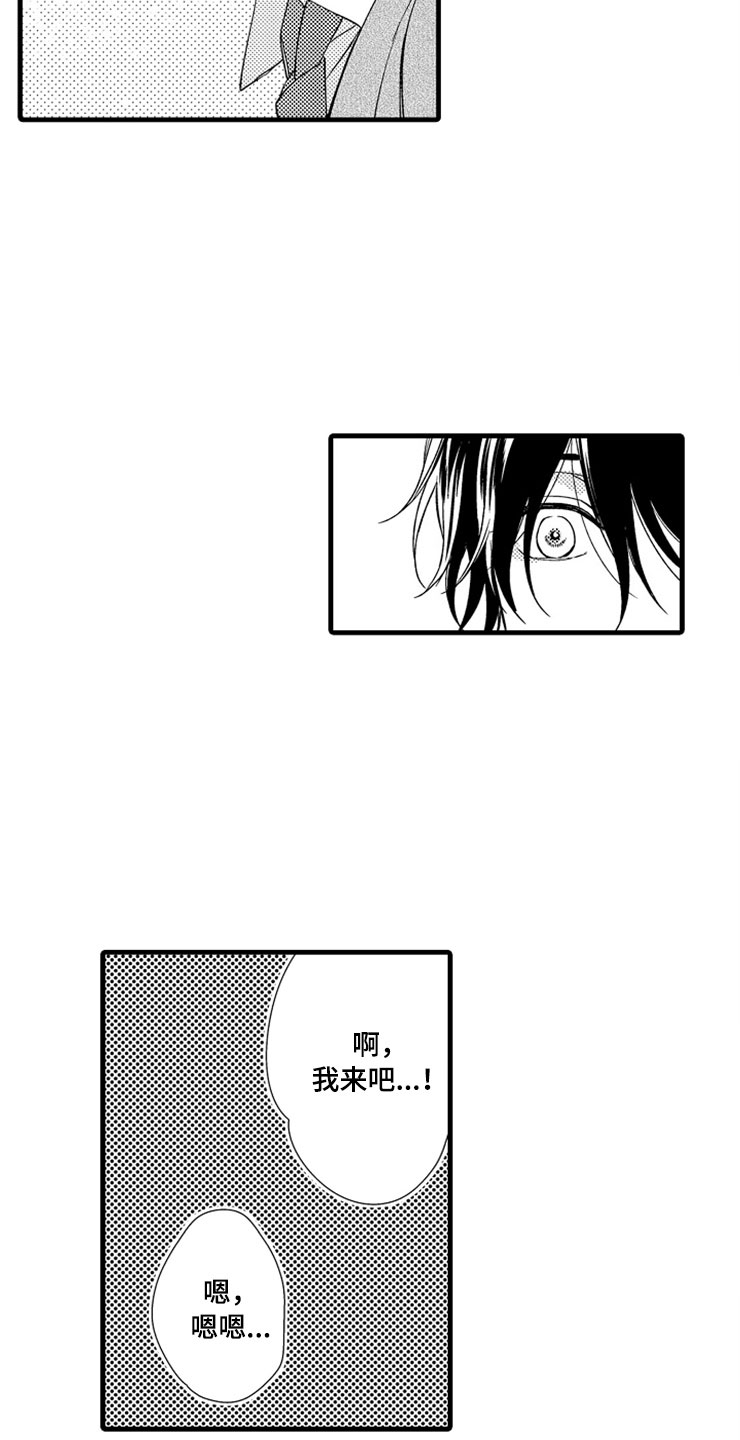 第4话24