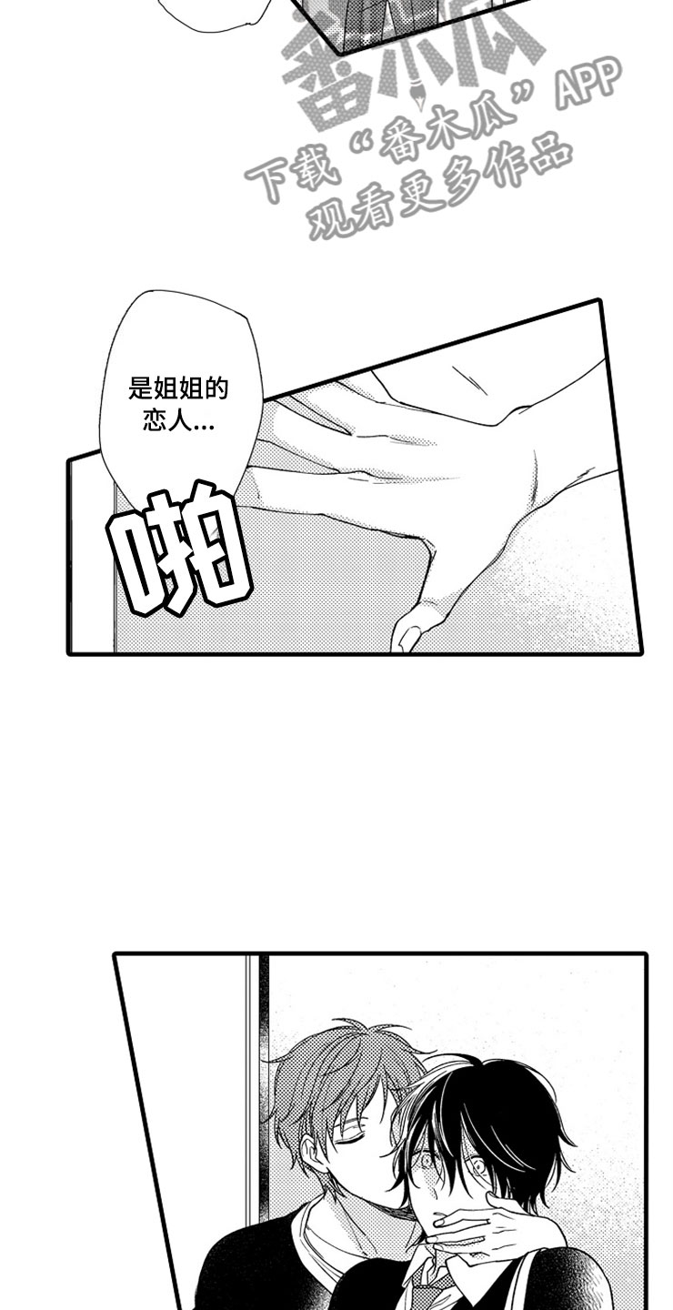 第4话4