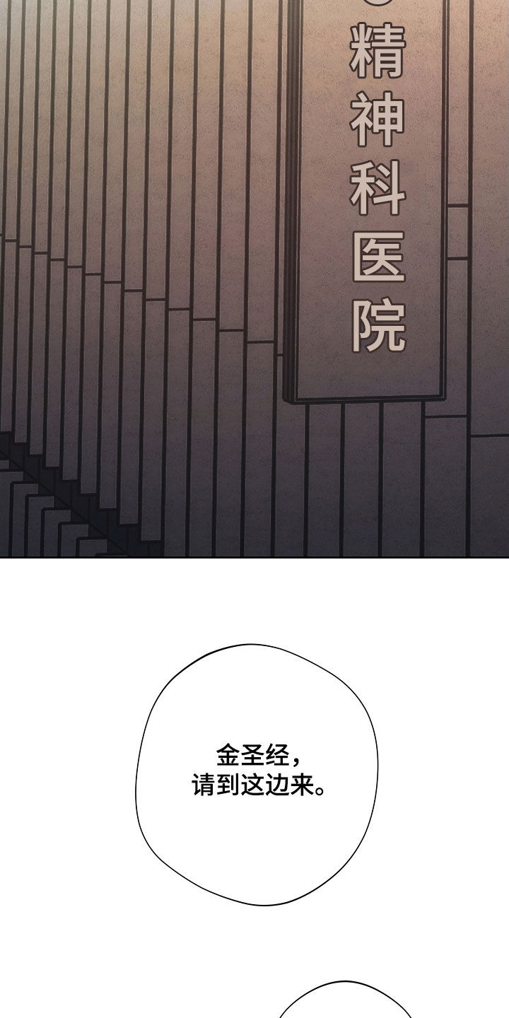 第107话13