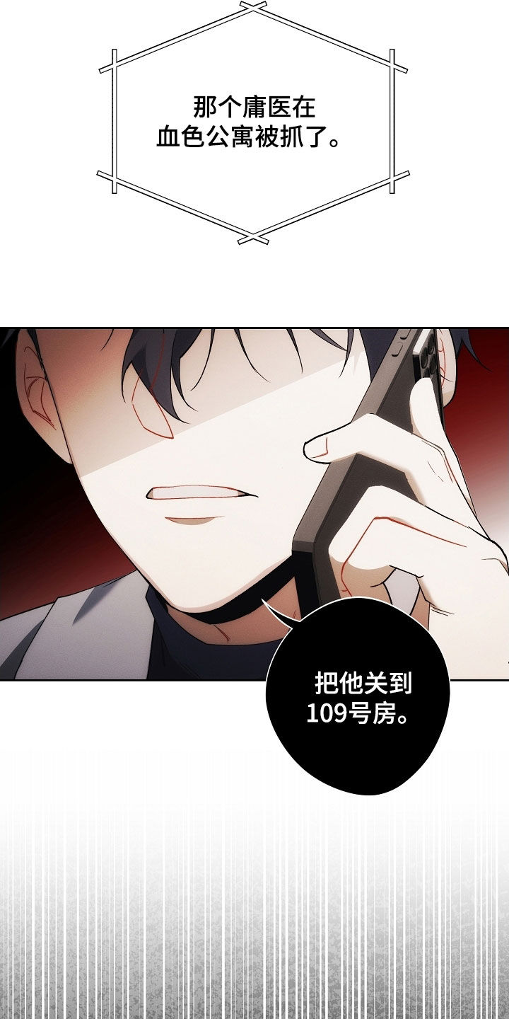 第107话16