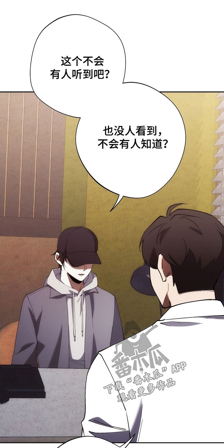 第107话18