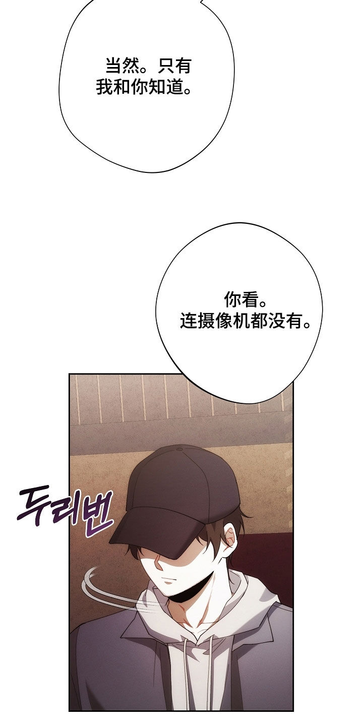 第107话19