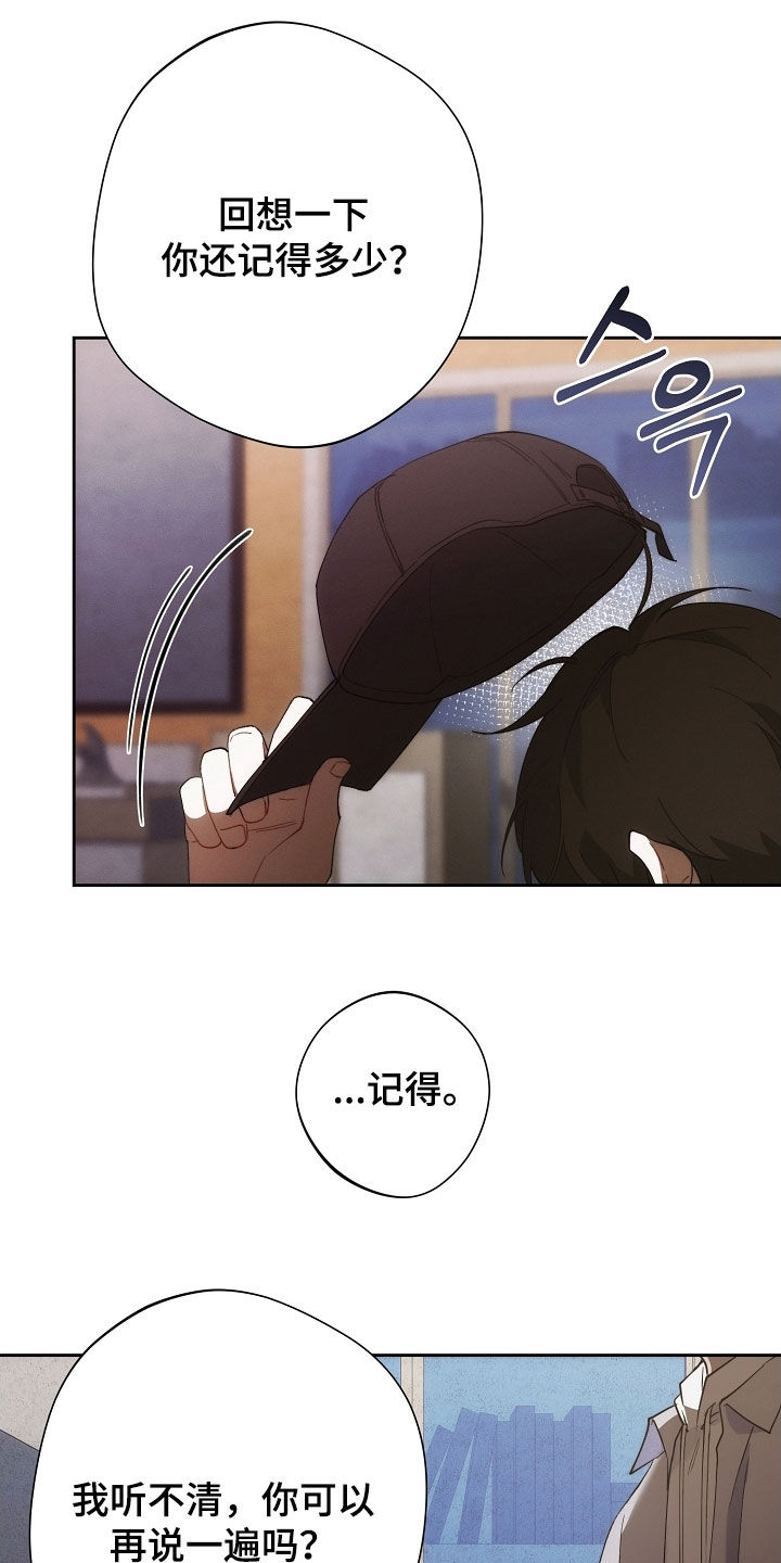 第107话20