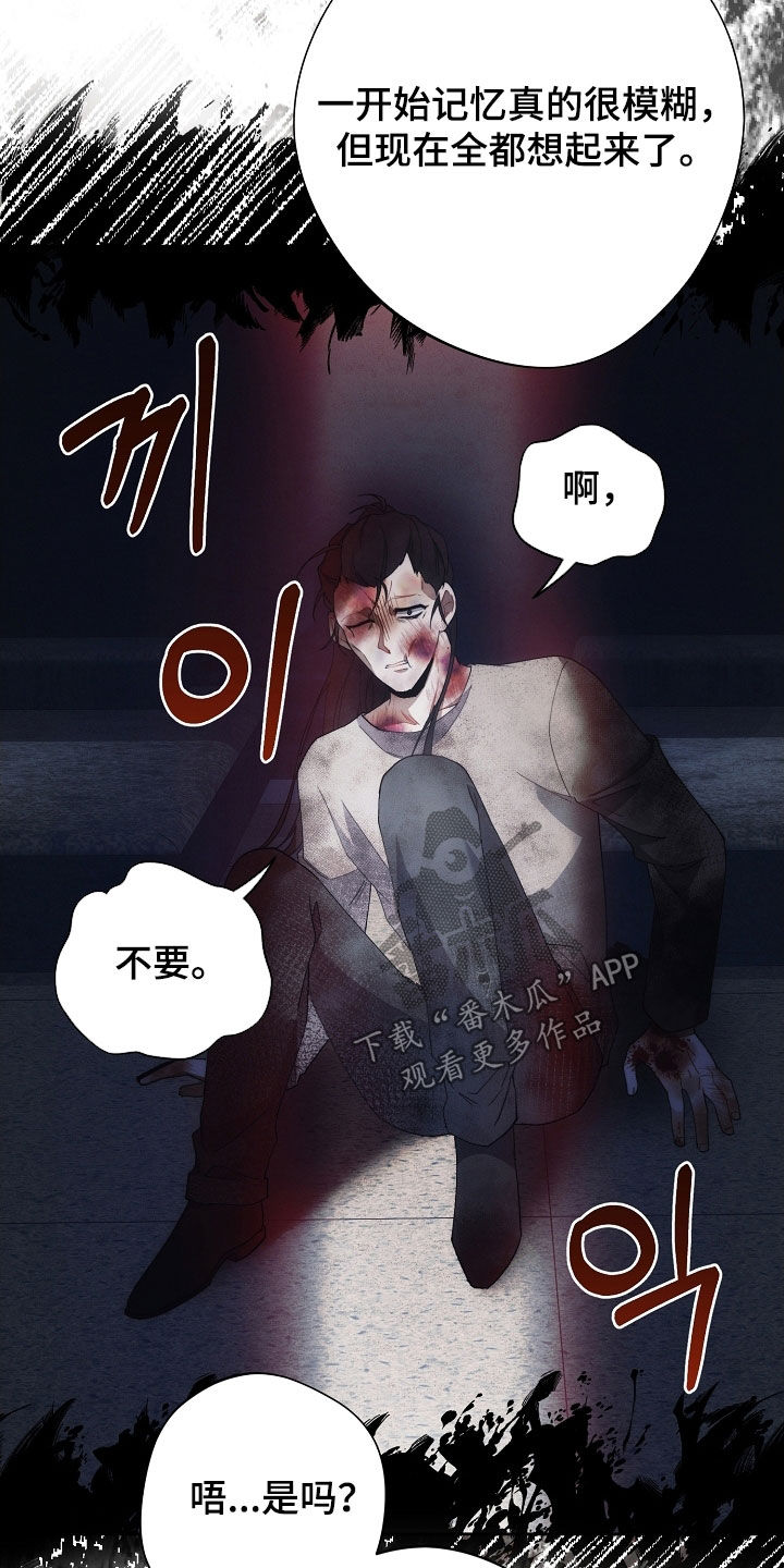 第107话23