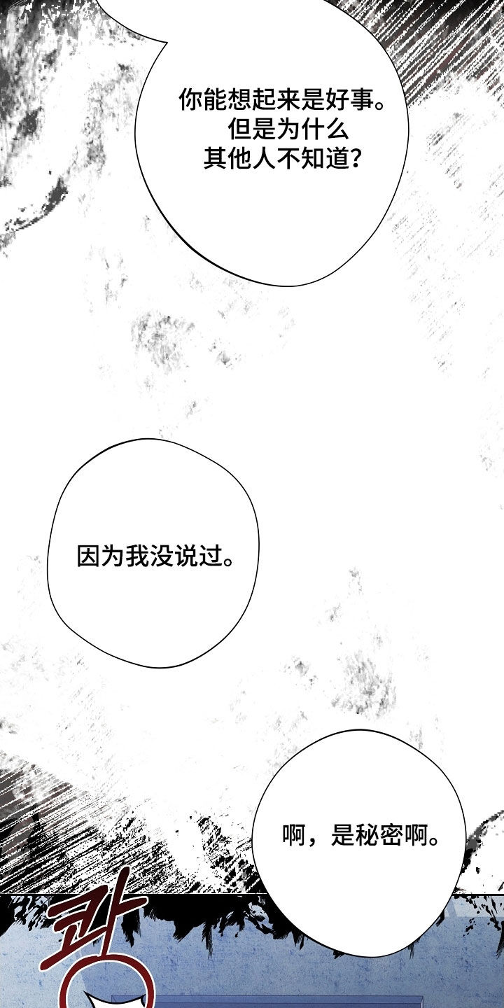 第107话24