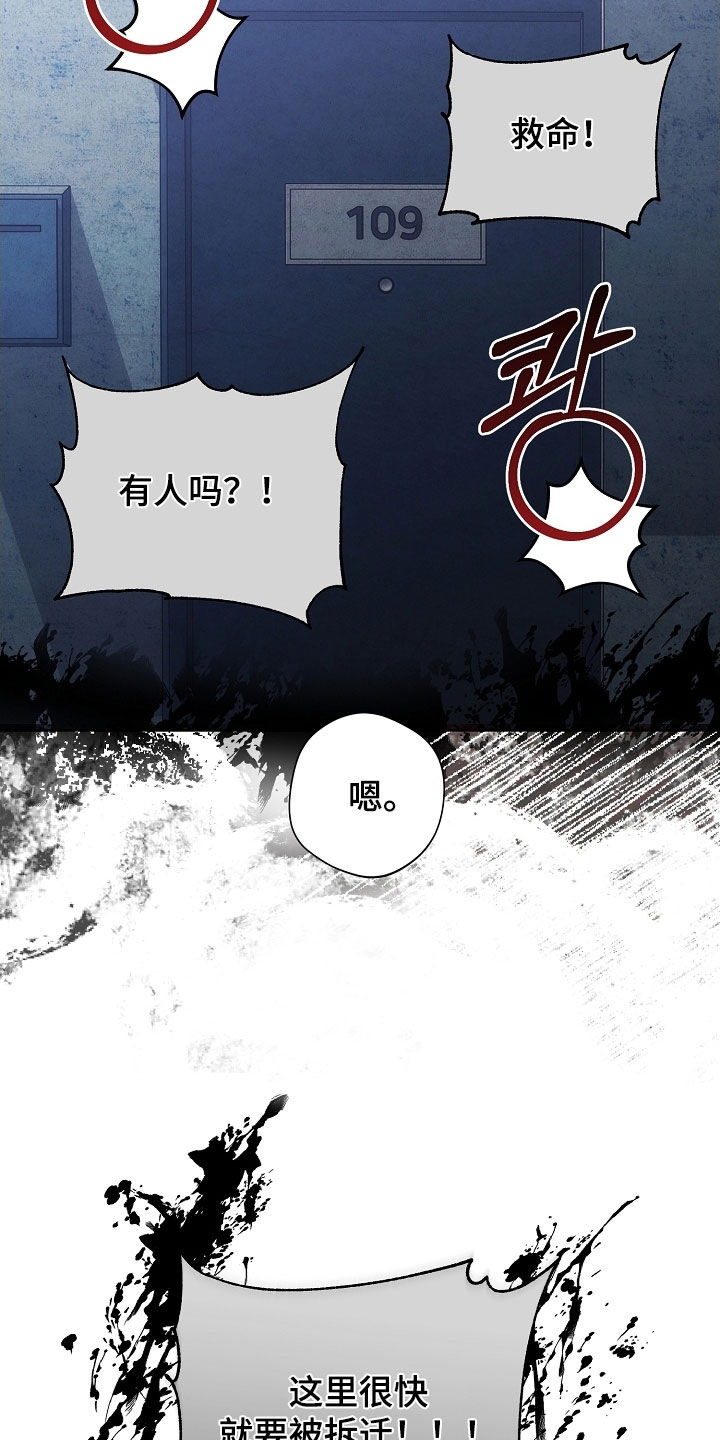 第107话25