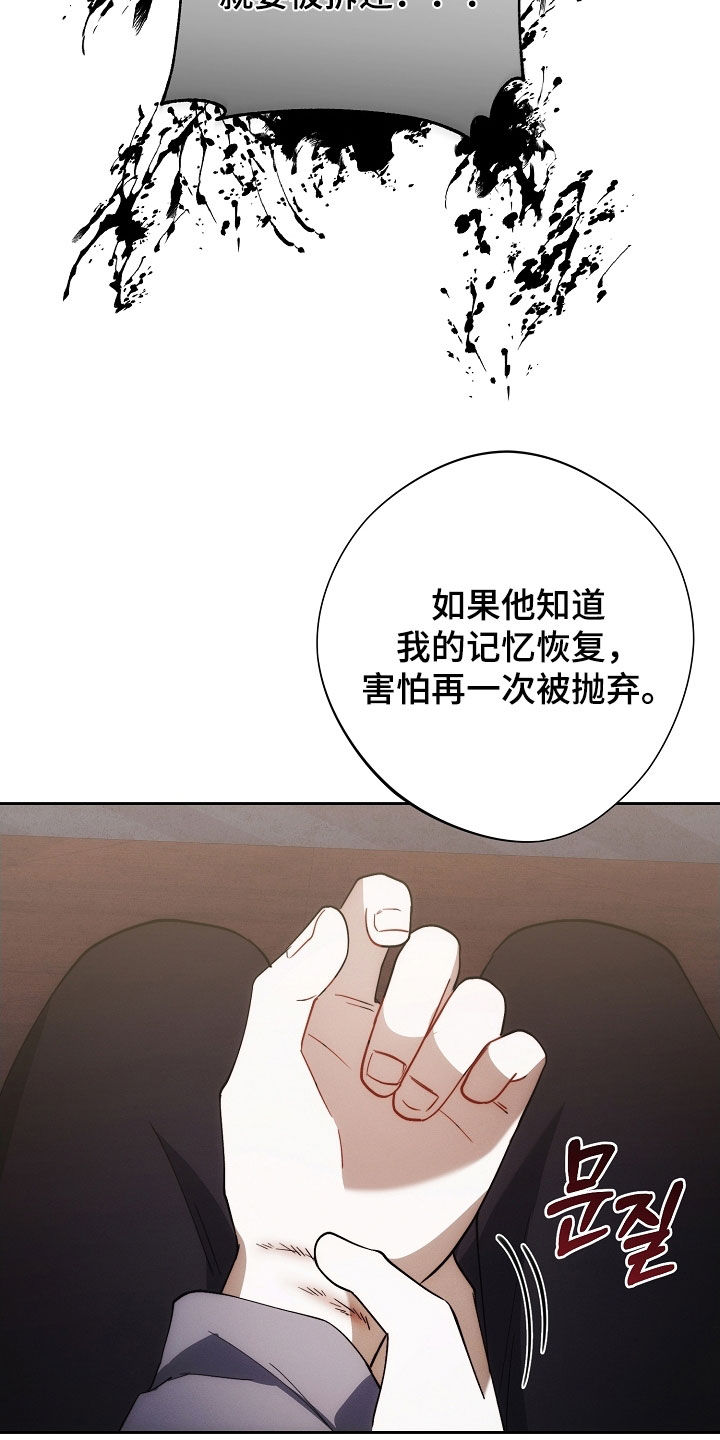 第107话26
