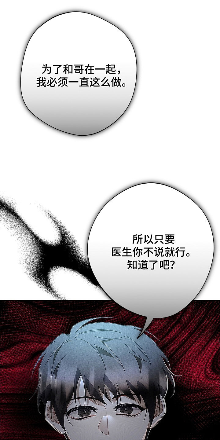 第107话28