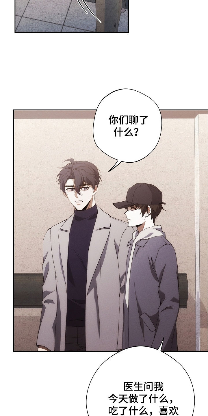 第107话30